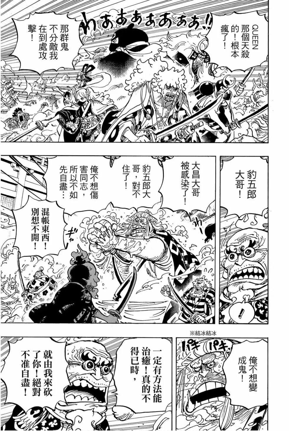 第98卷