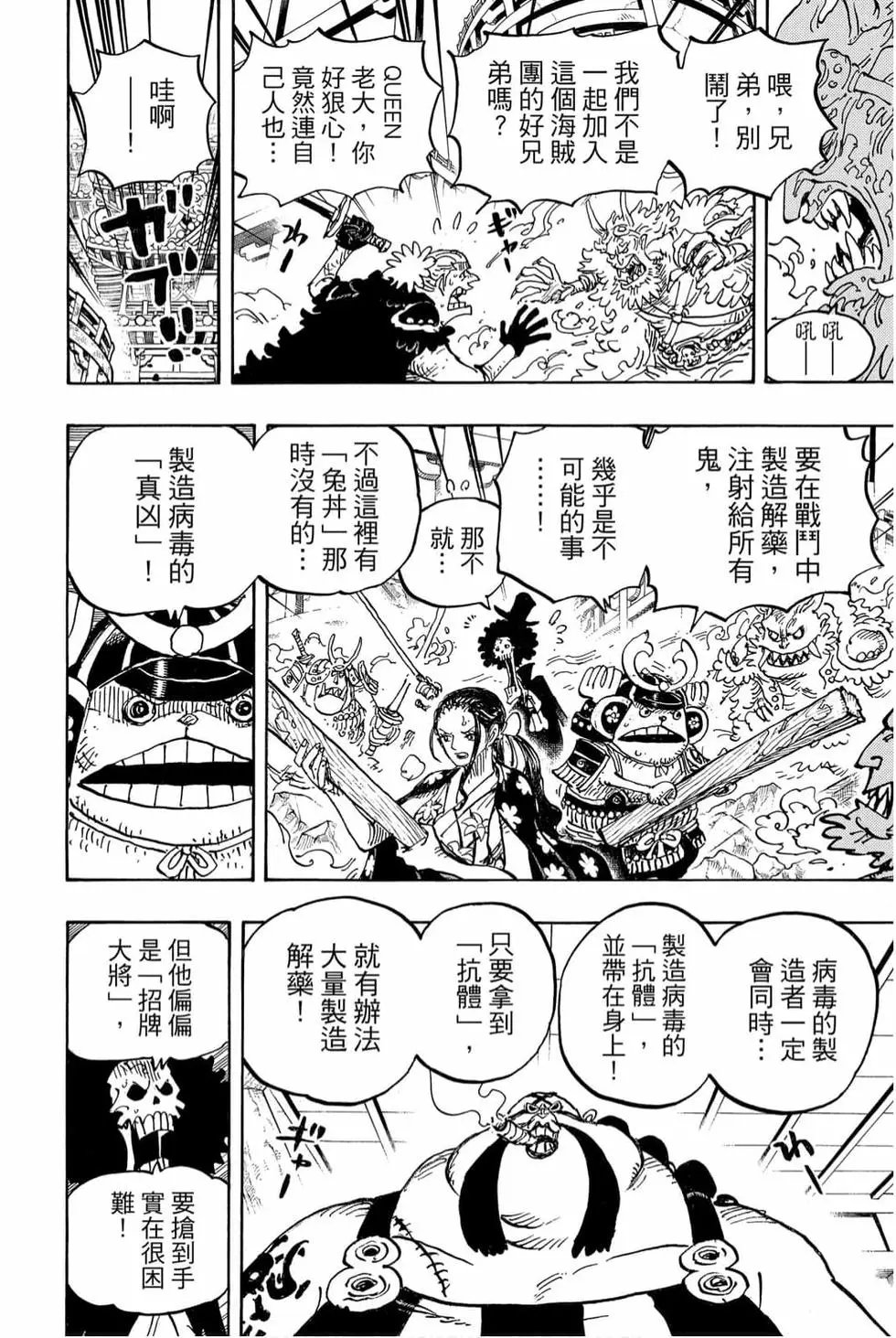 第98卷