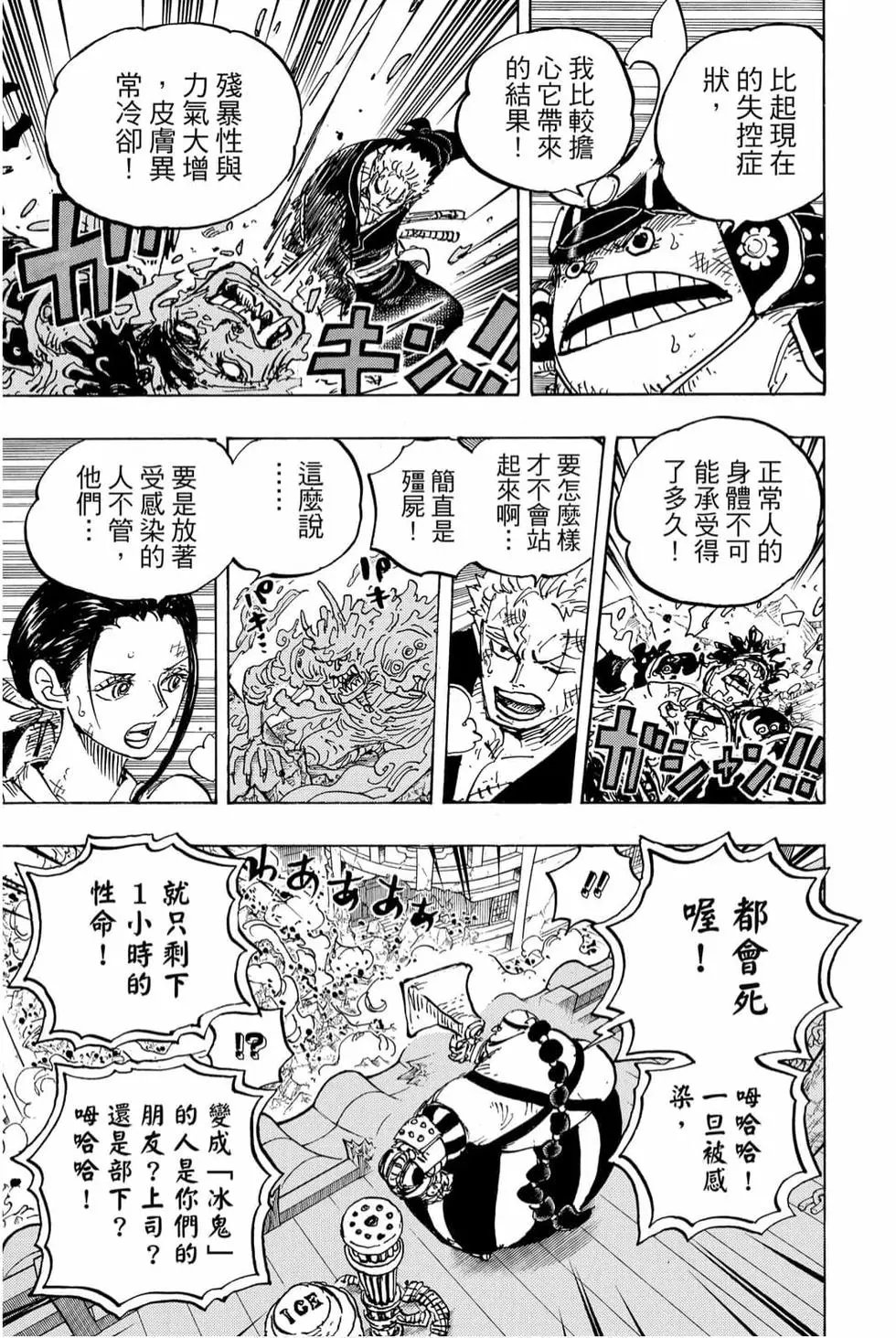 第98卷