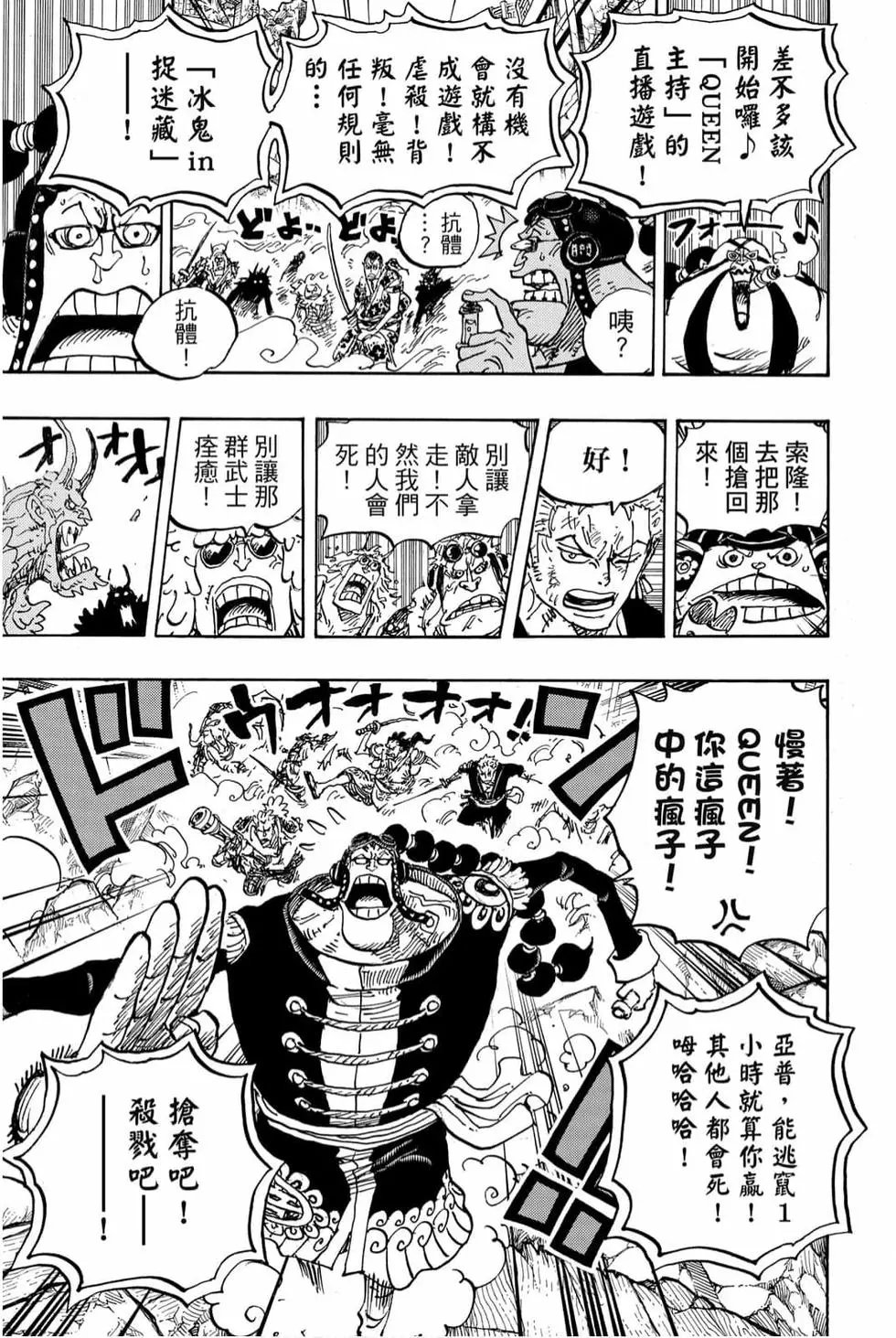第98卷