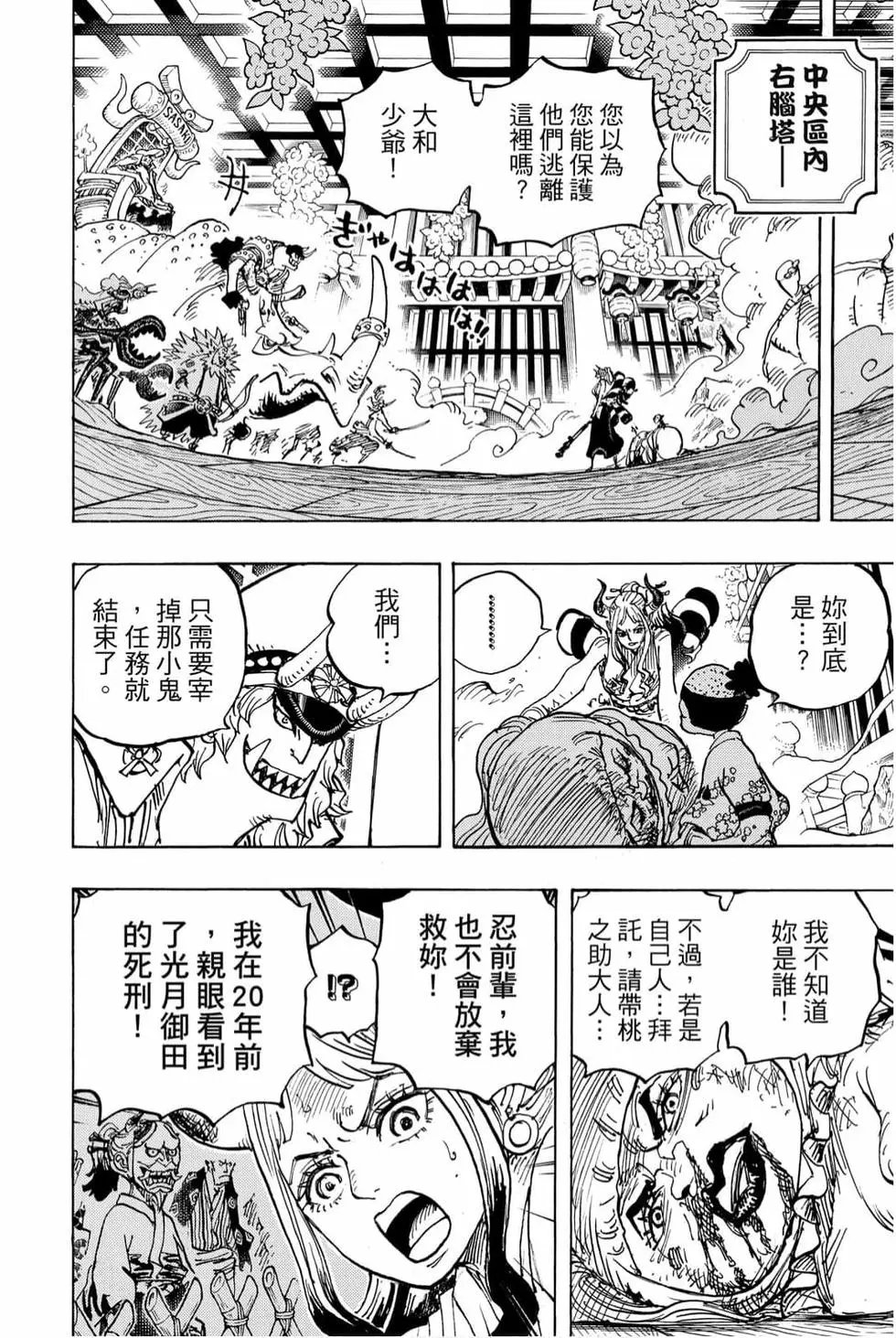第98卷
