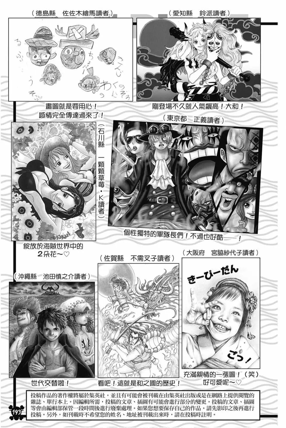 第98卷