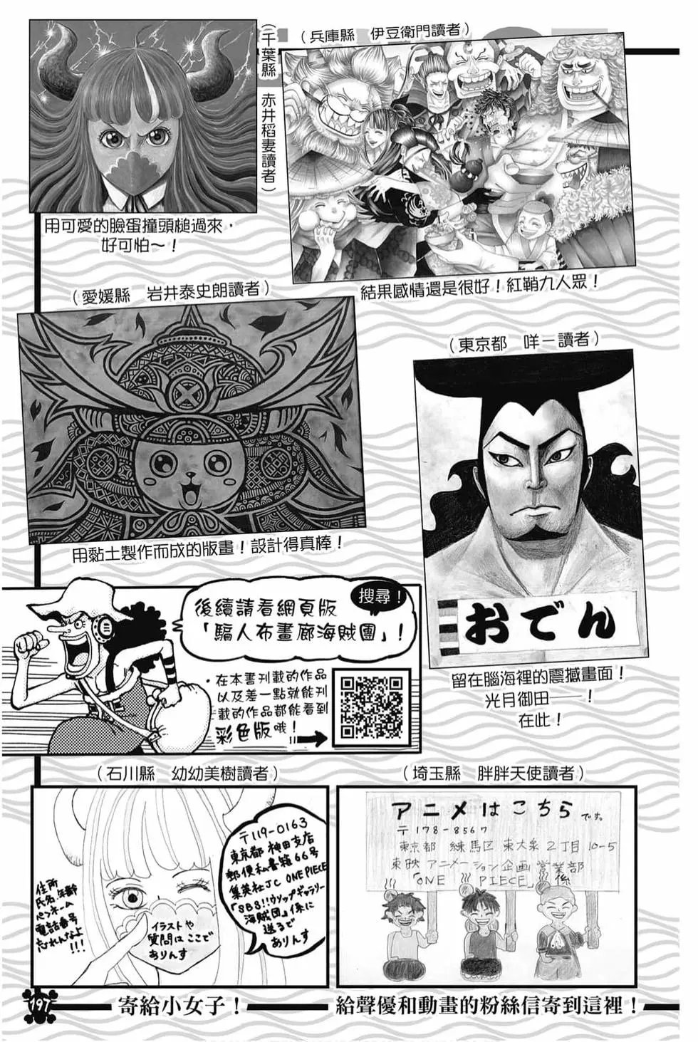 第98卷