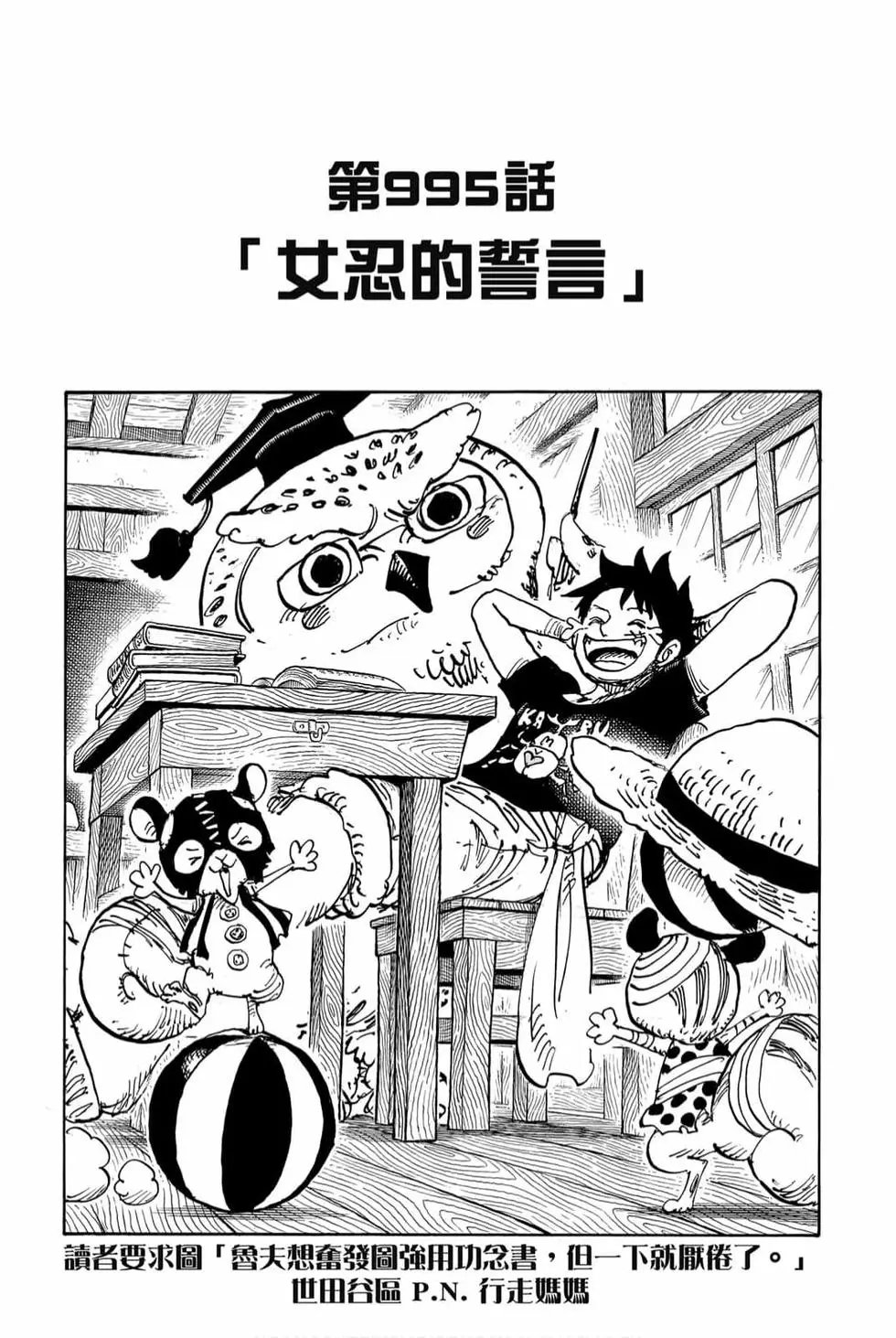 第99卷