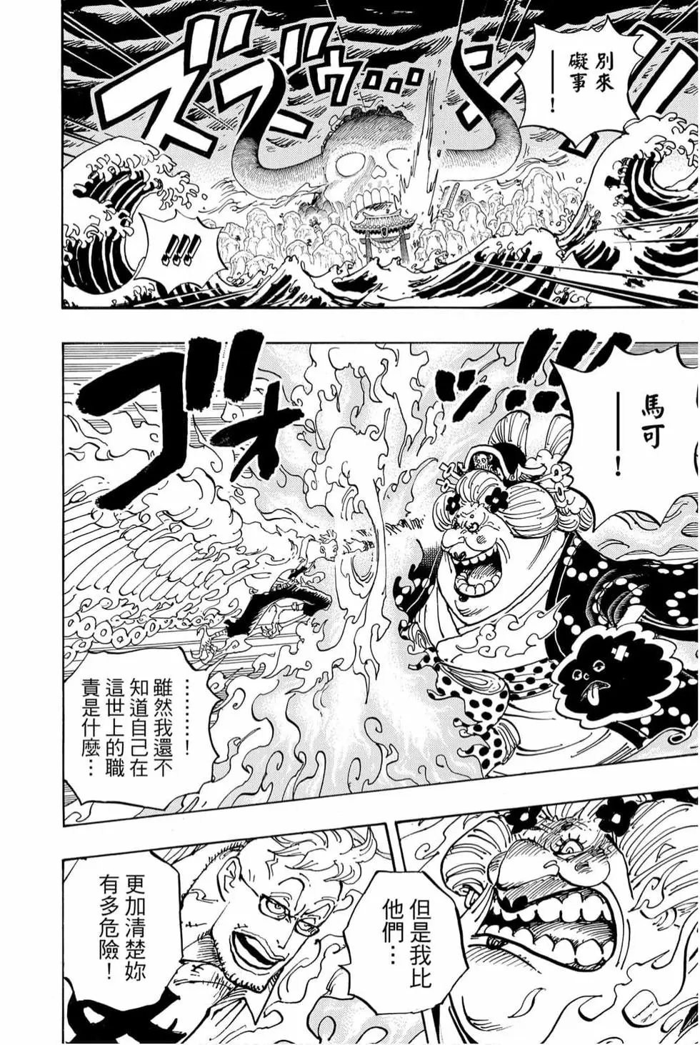 第99卷