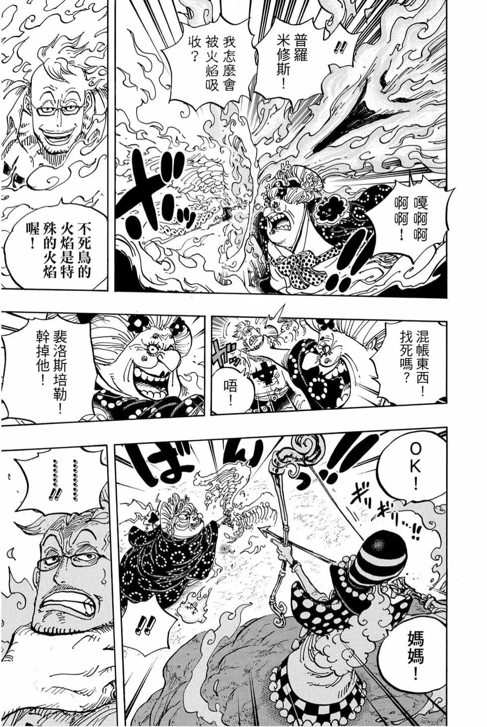 第99卷