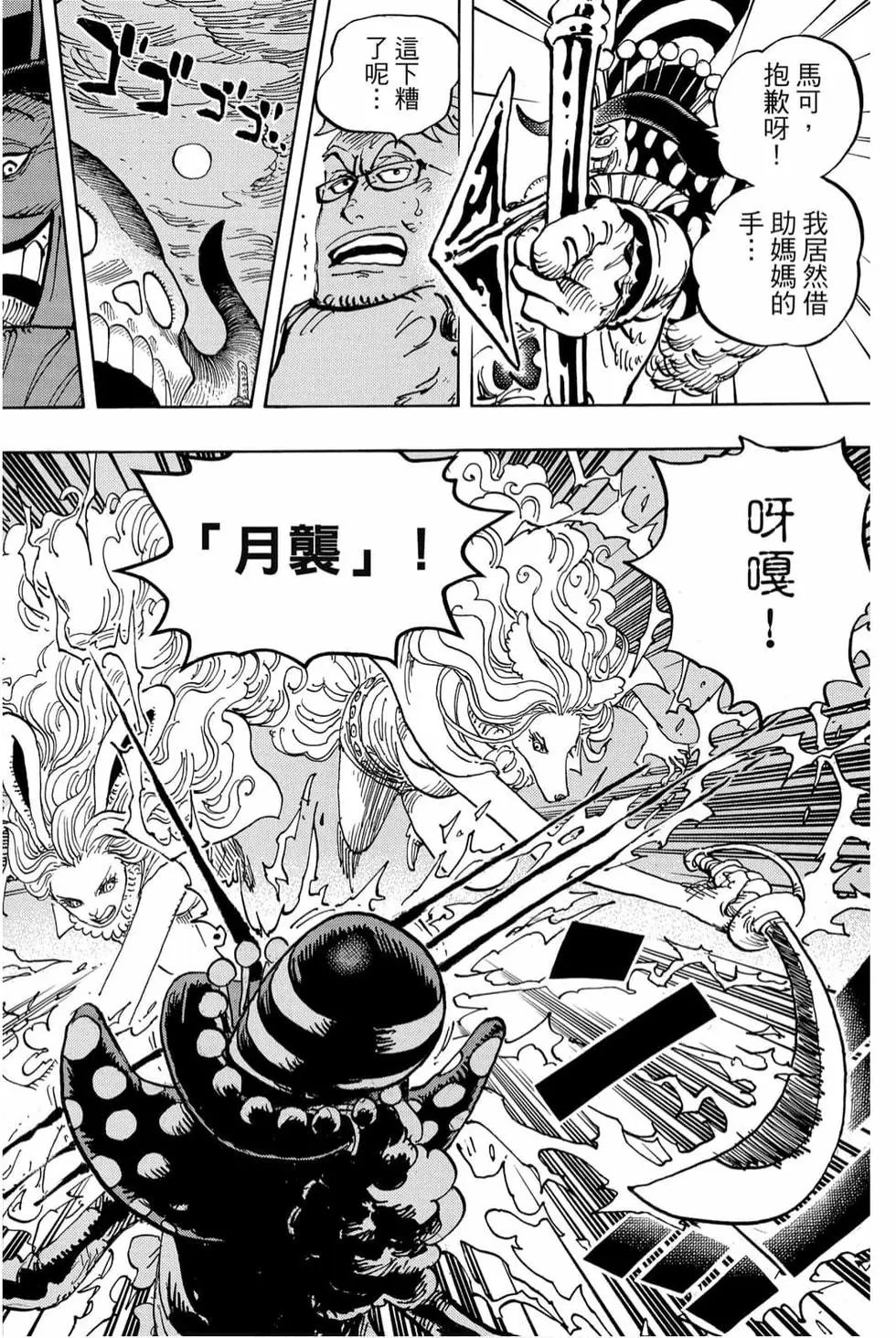 第99卷