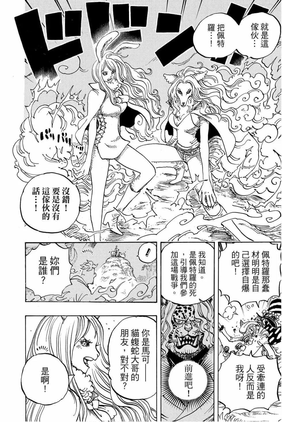第99卷
