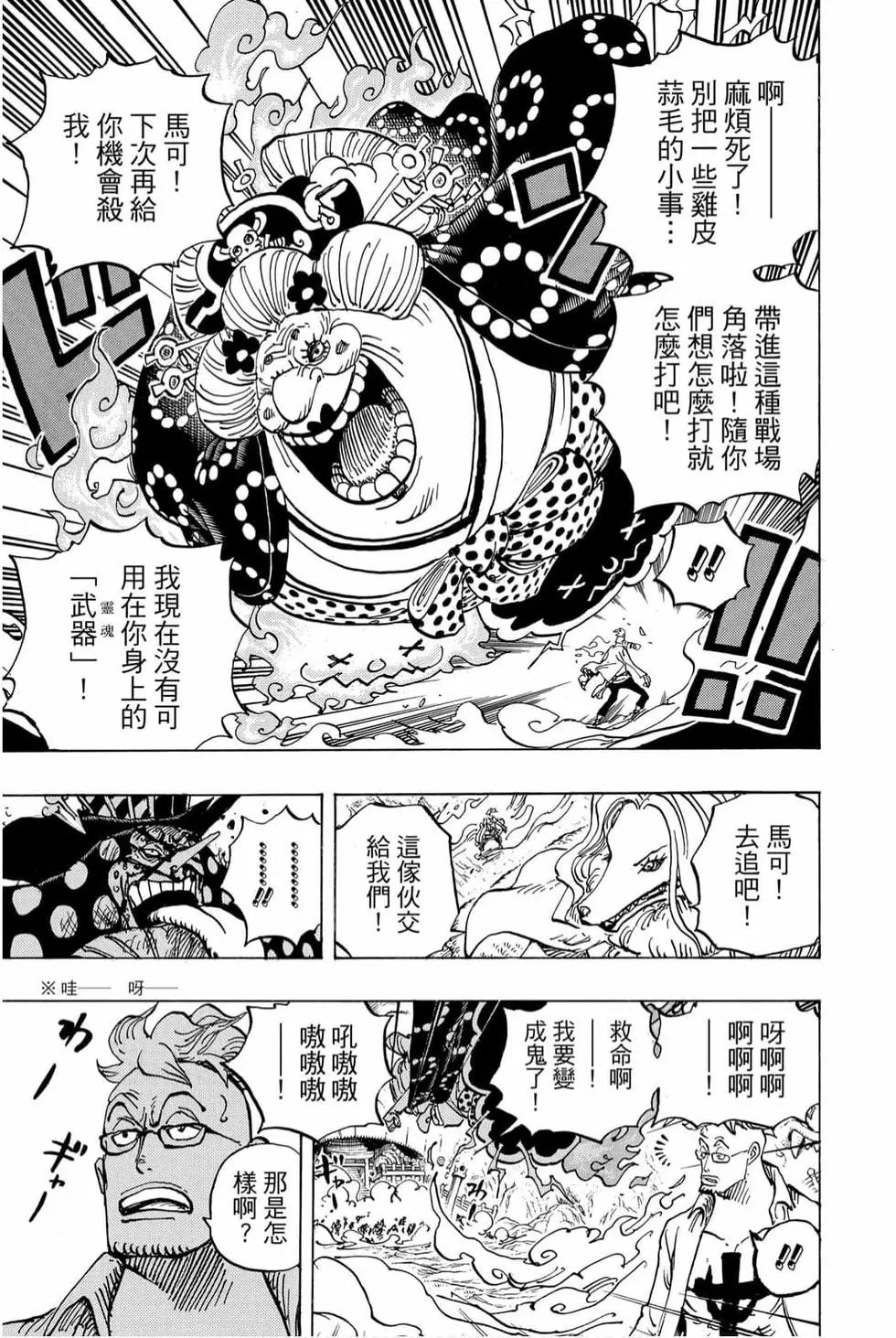第99卷