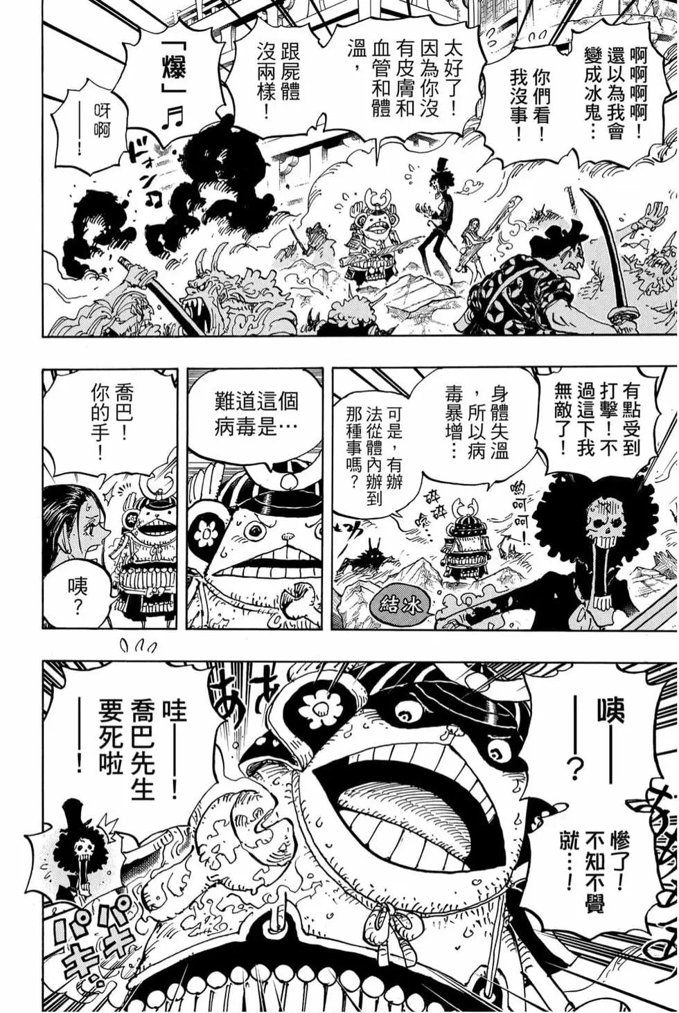 第99卷