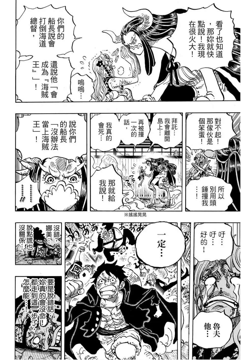 第99卷