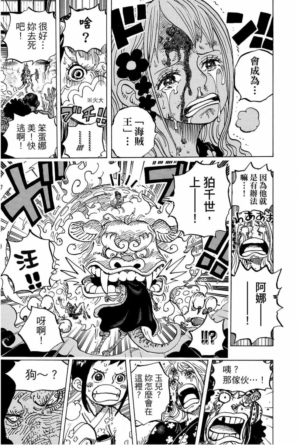 第99卷