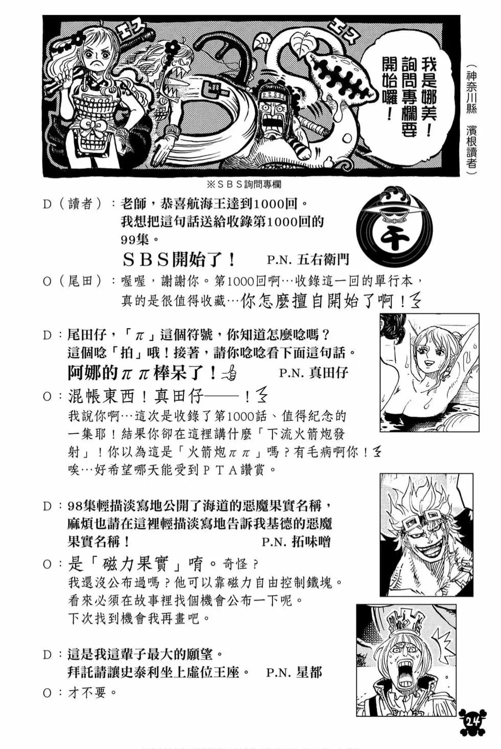 第99卷