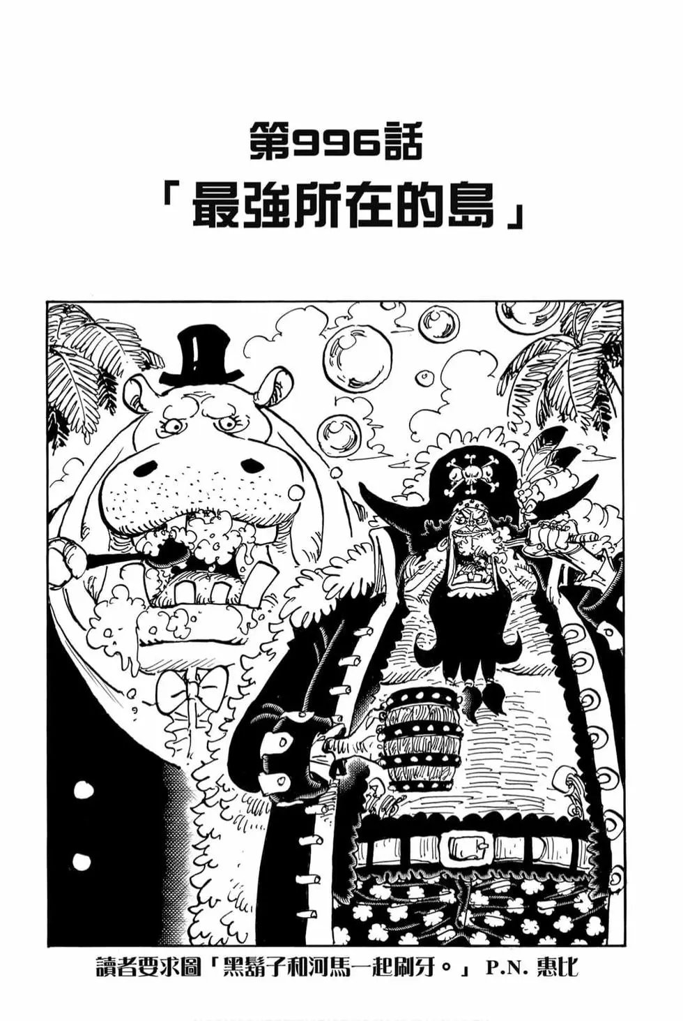 第99卷