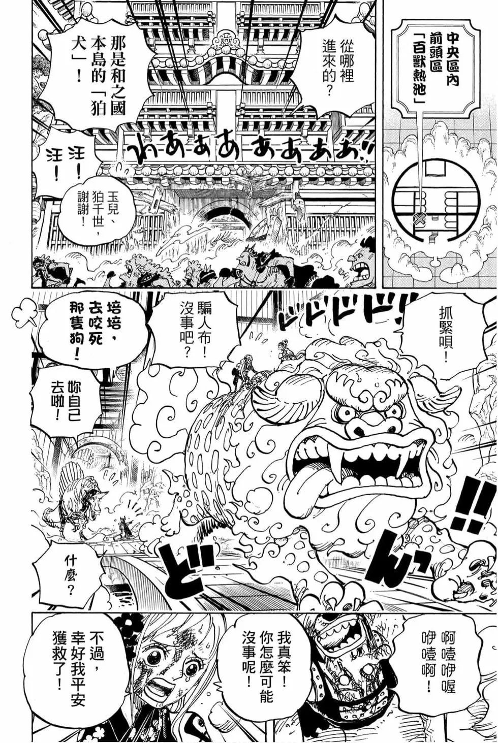 第99卷