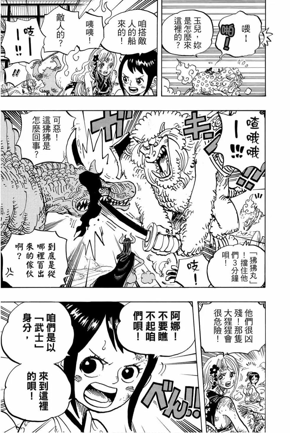 第99卷