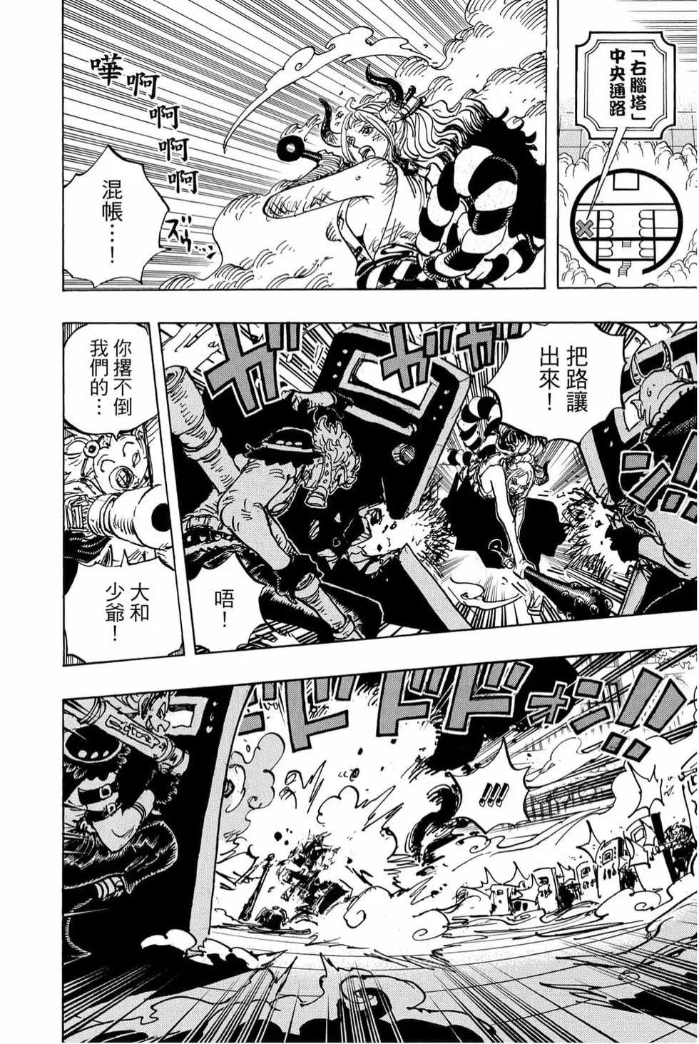 第99卷