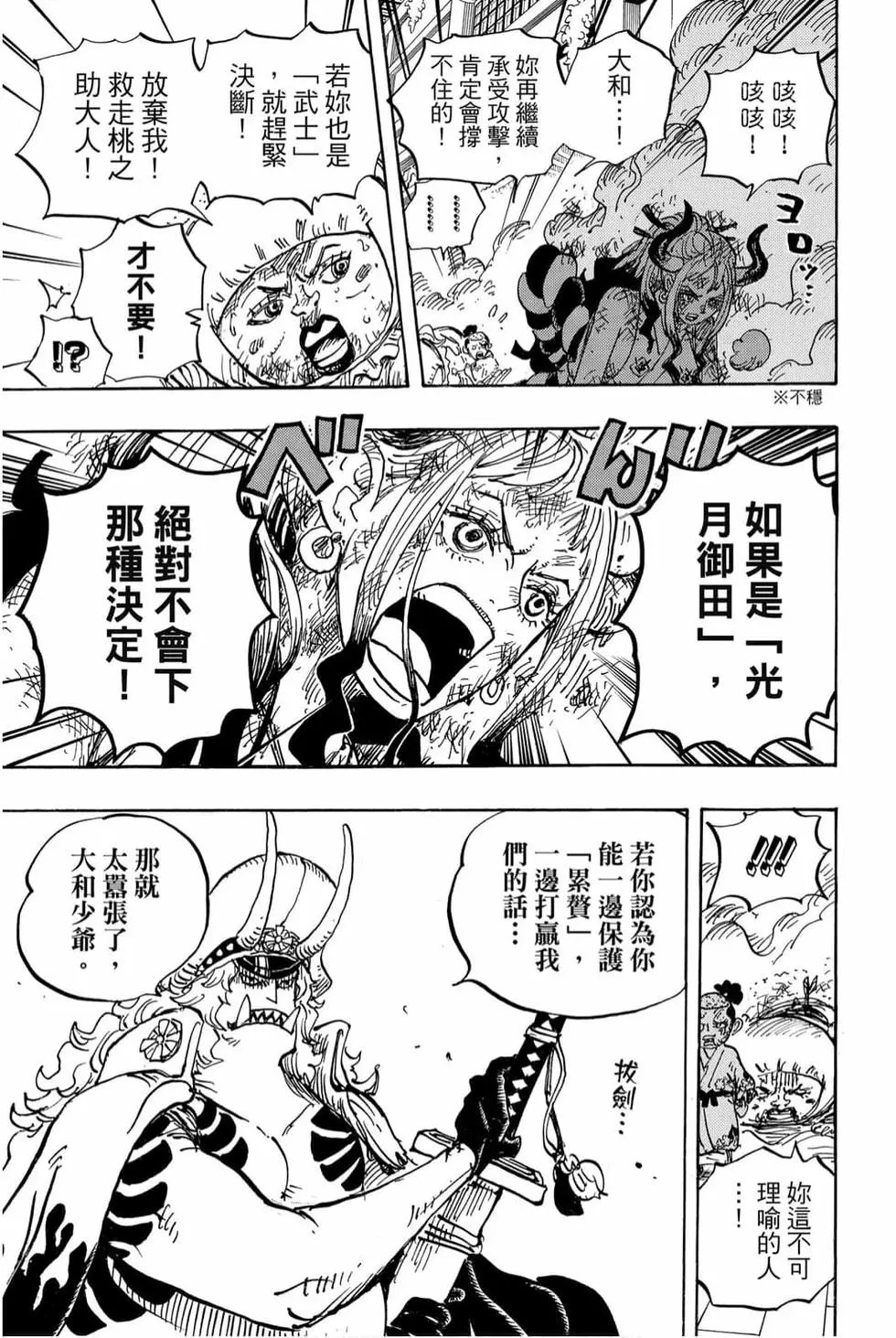 第99卷