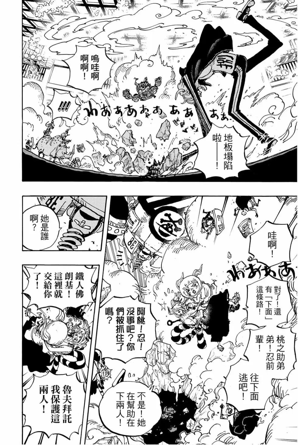 第99卷