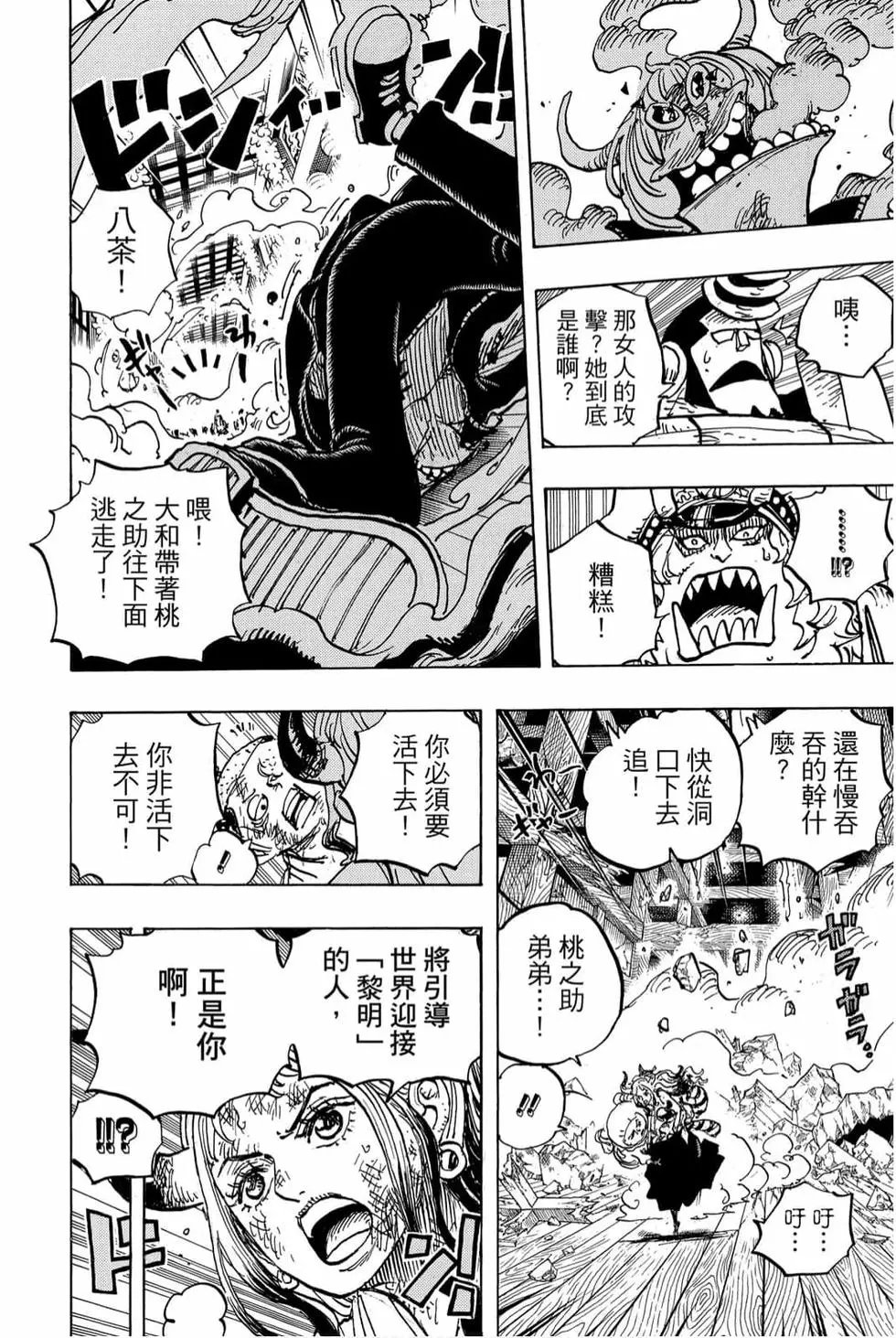 第99卷