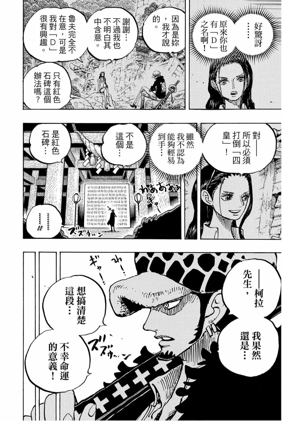 第99卷