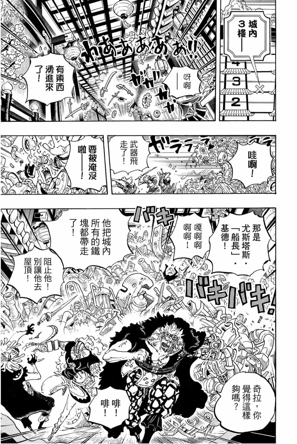 第99卷