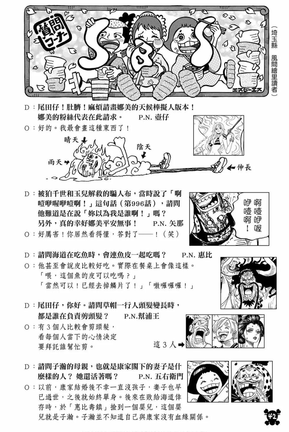 第99卷