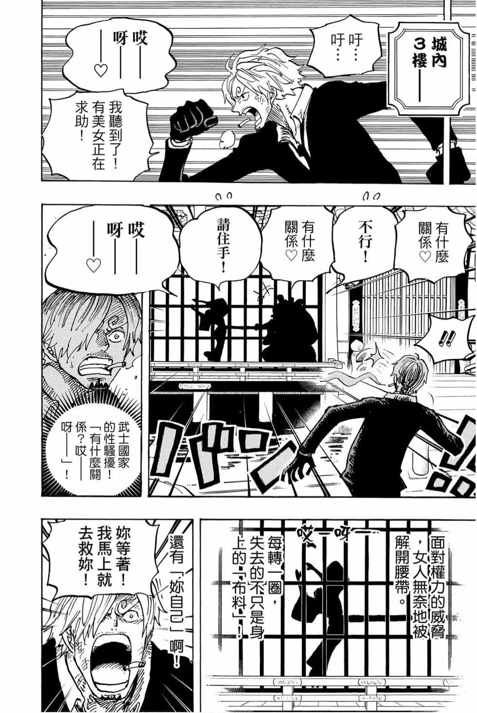 第99卷