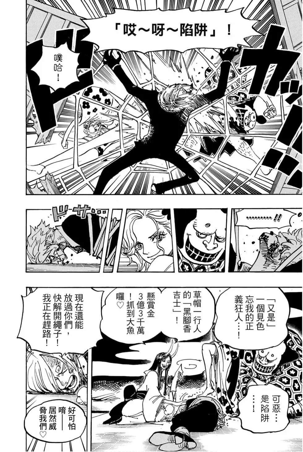第99卷