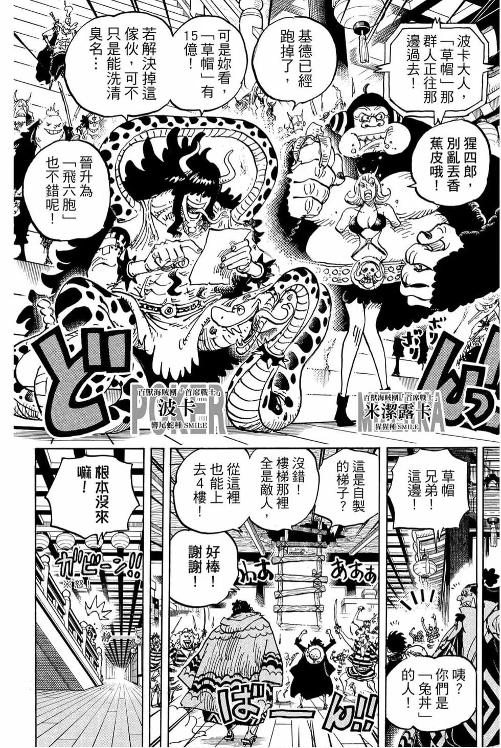 第99卷