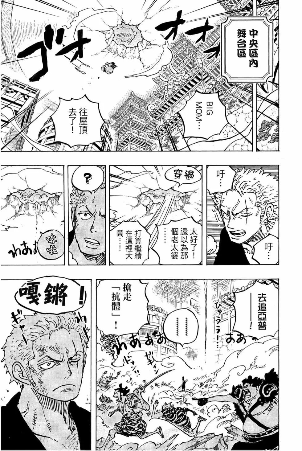 第99卷
