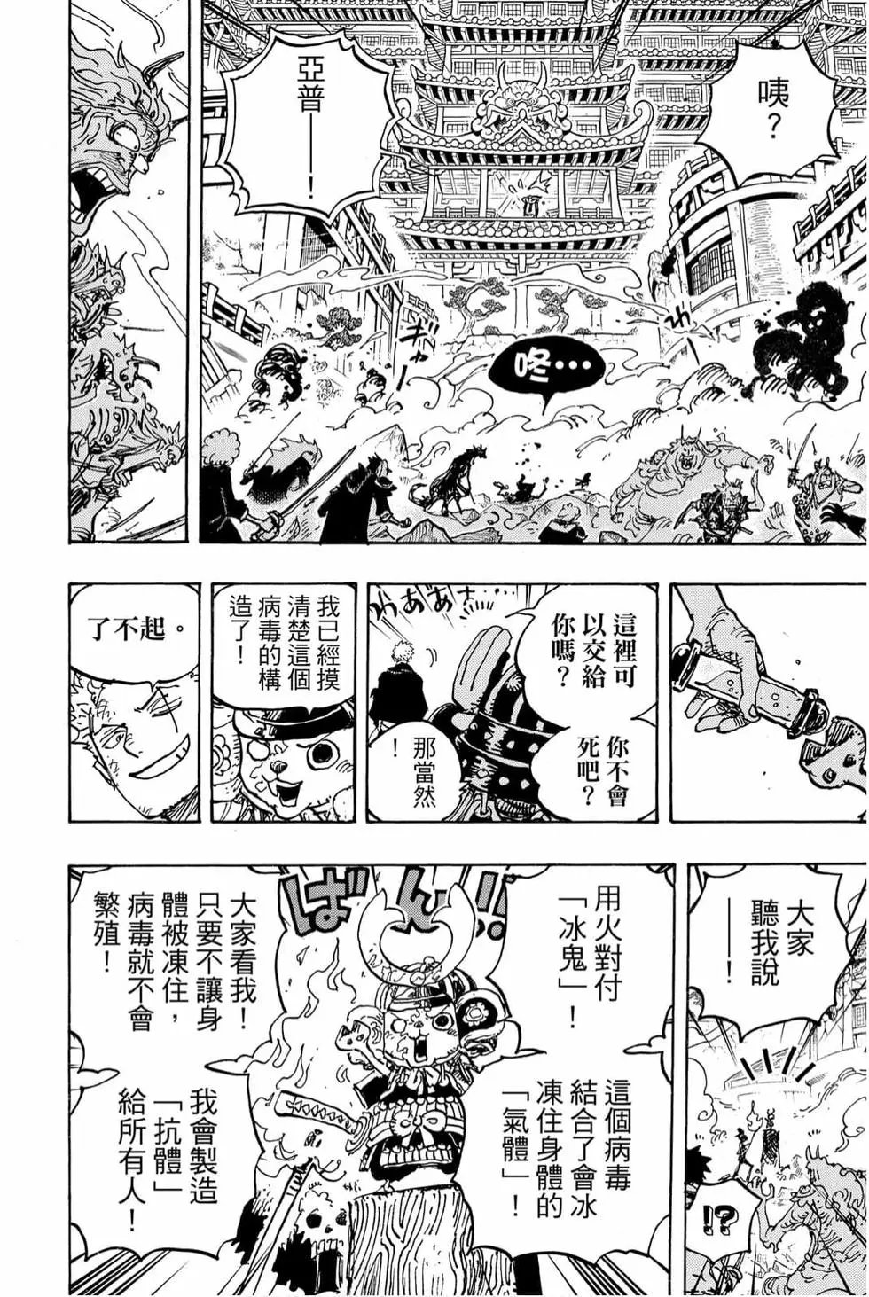 第99卷