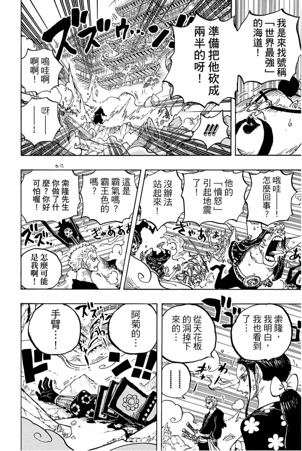 第99卷