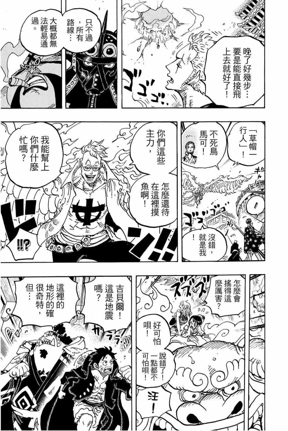 第99卷