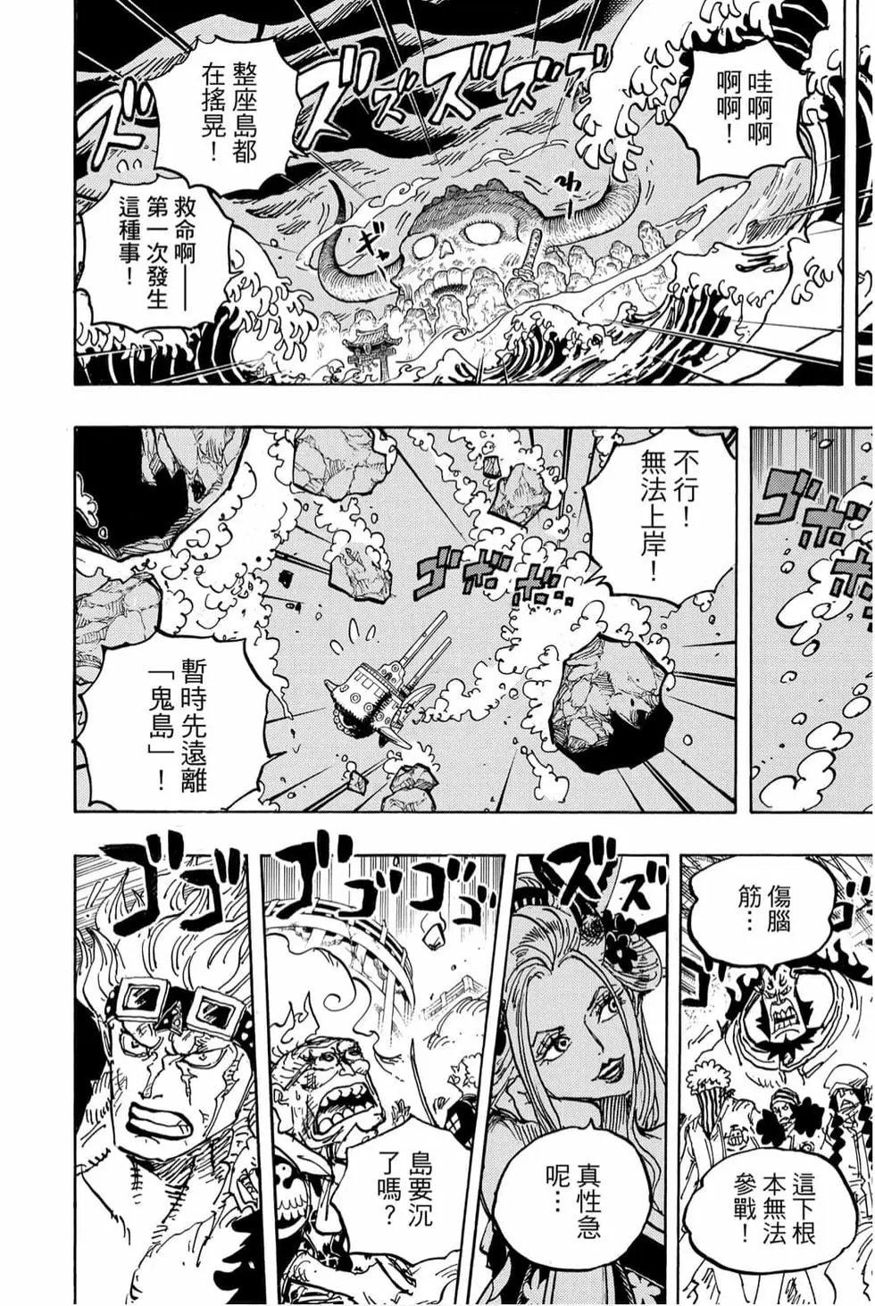 第99卷