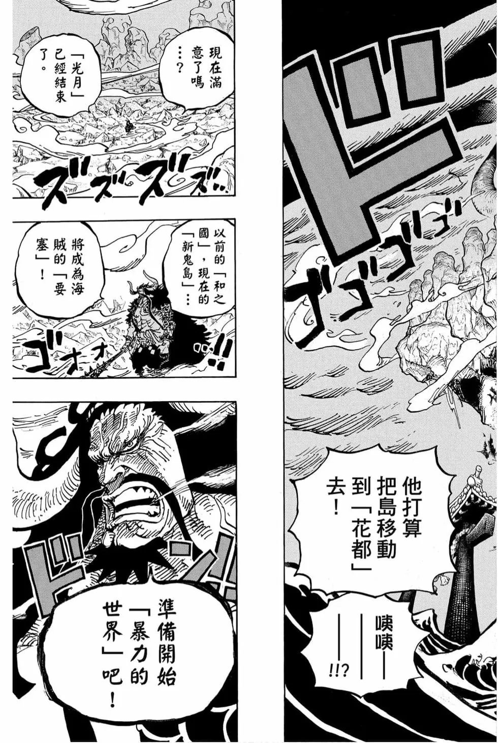 第99卷