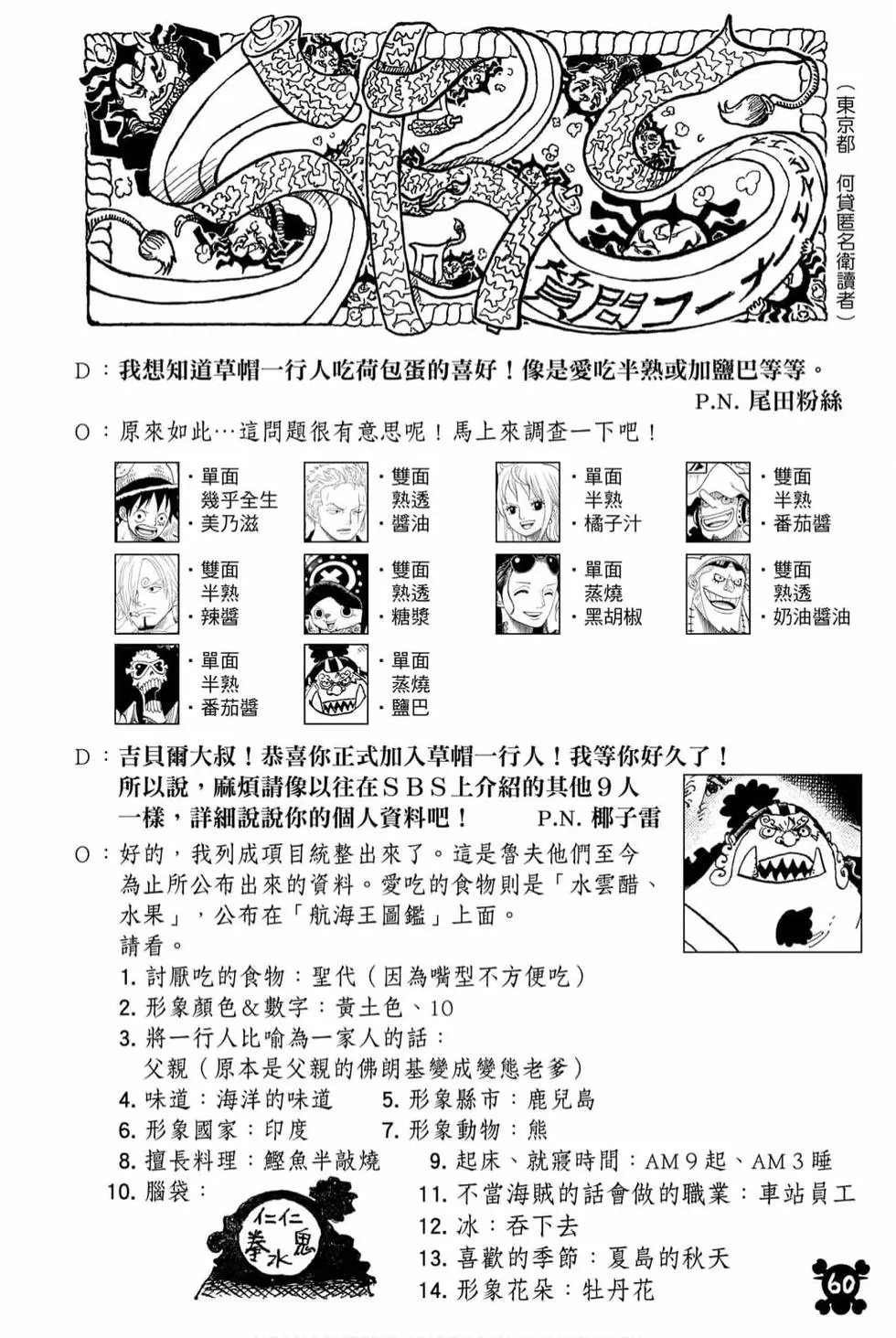 第99卷