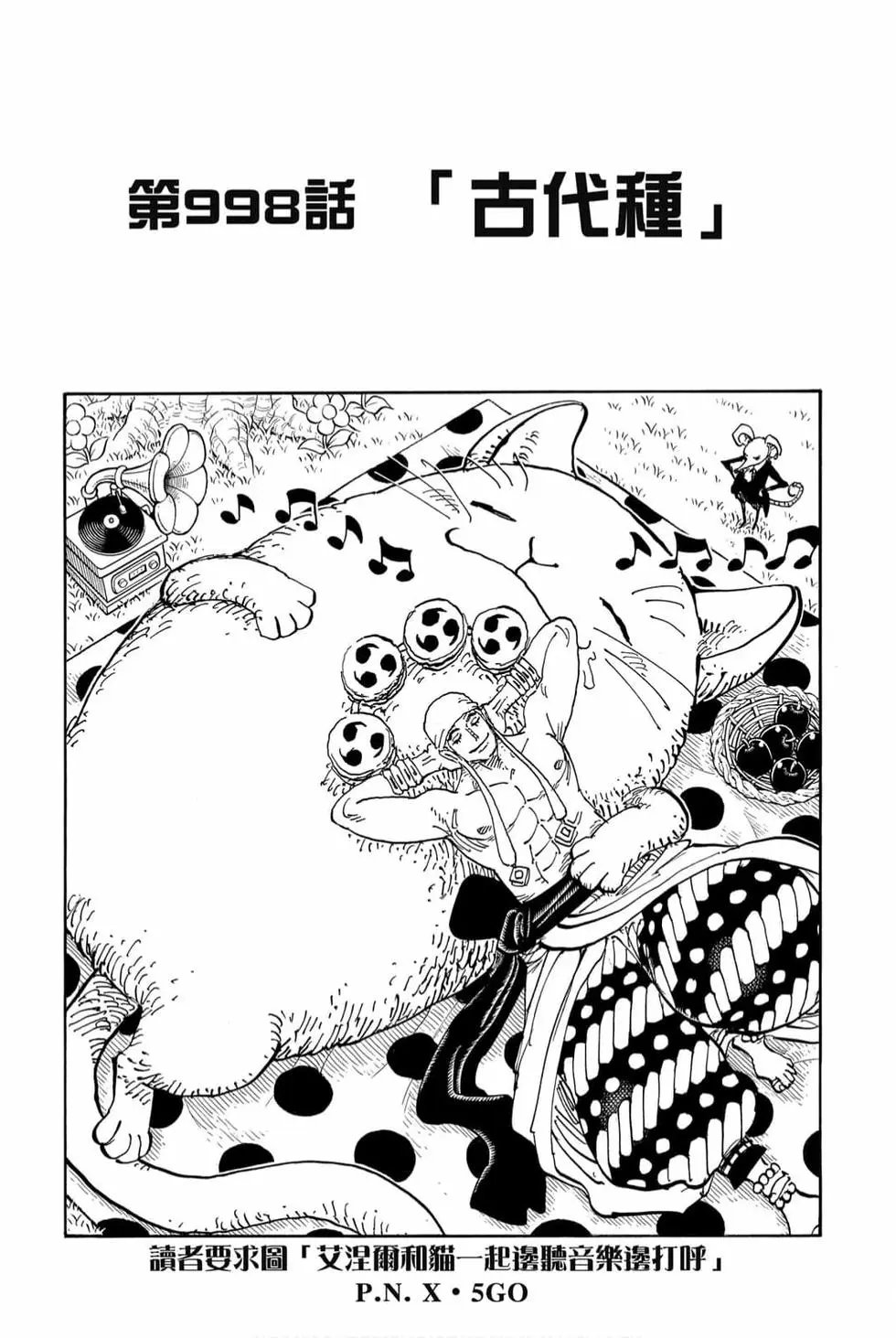 第99卷