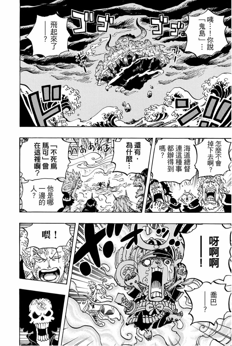 第99卷