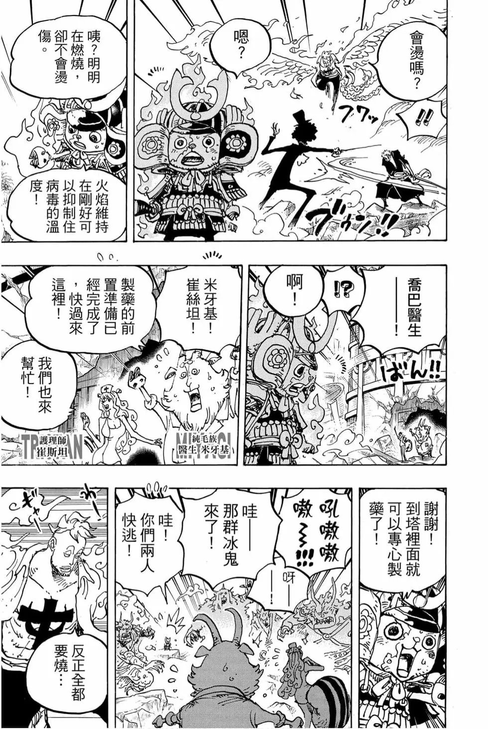 第99卷