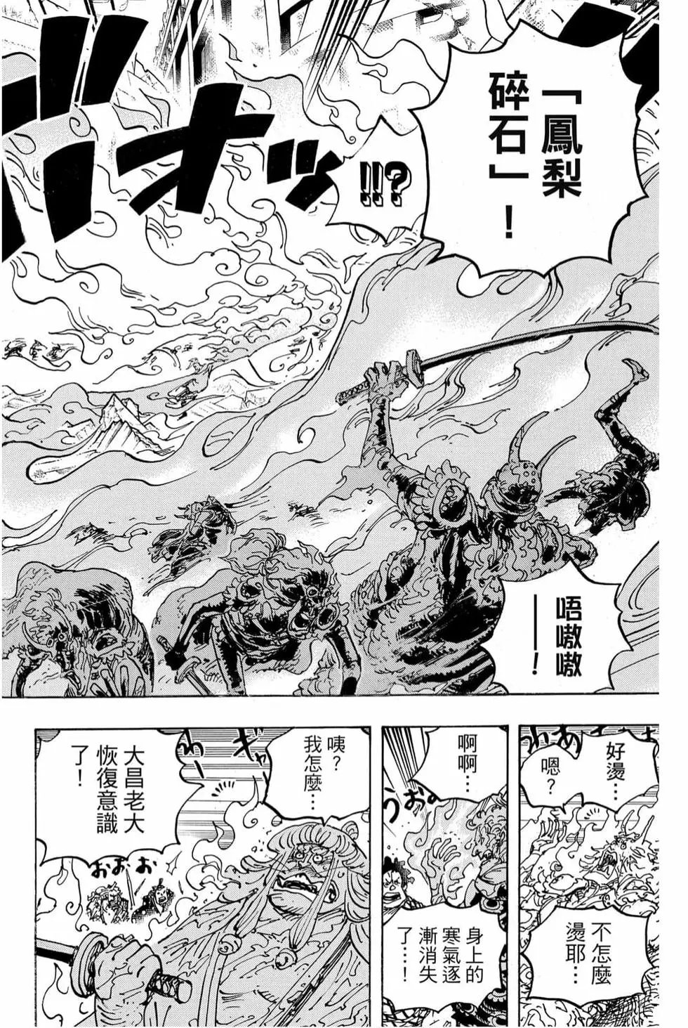 第99卷
