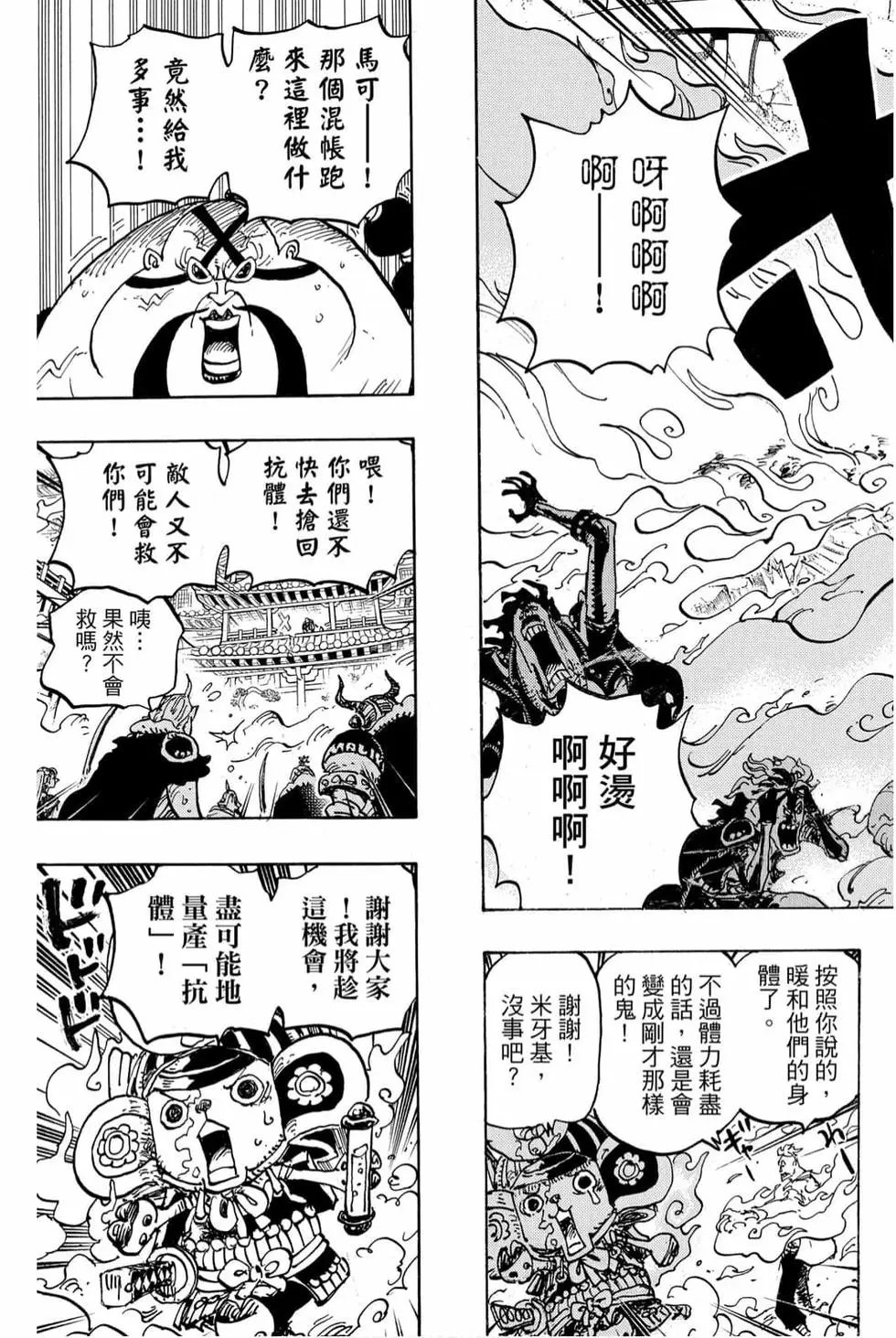 第99卷