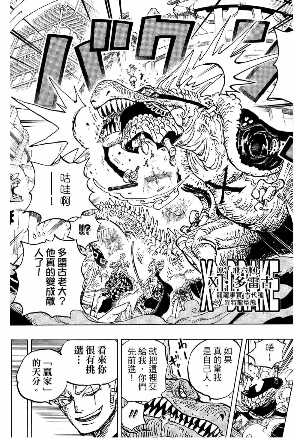 第99卷