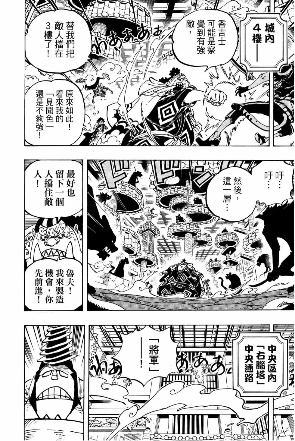 第99卷