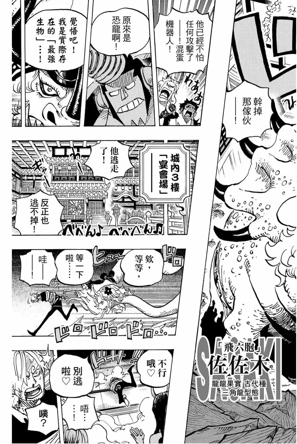 第99卷