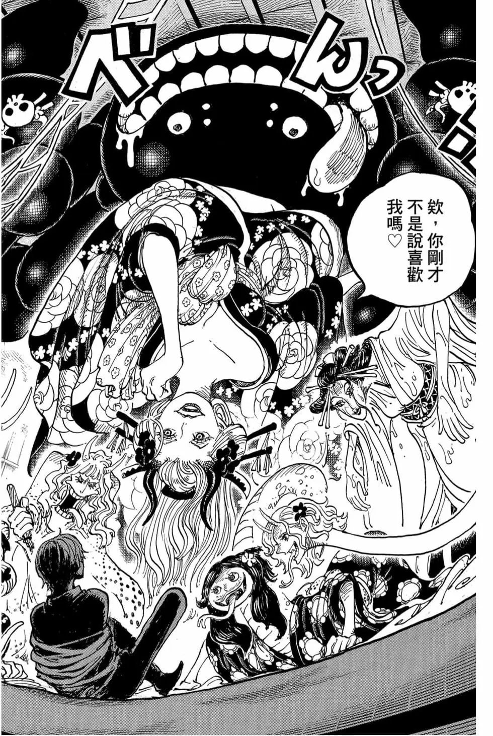 第99卷
