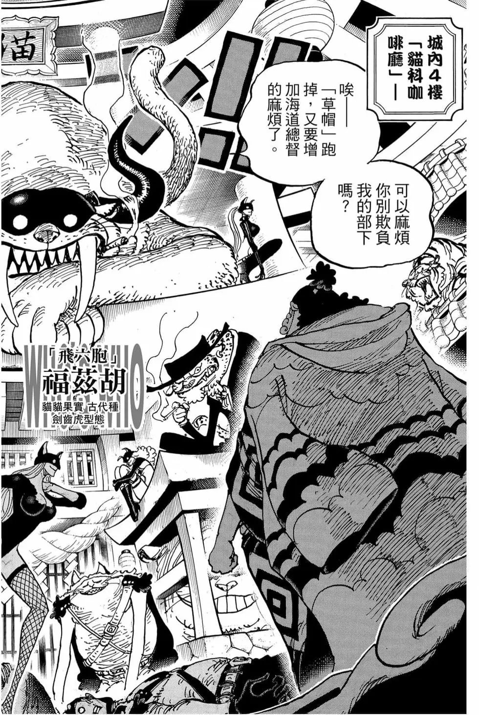 第99卷