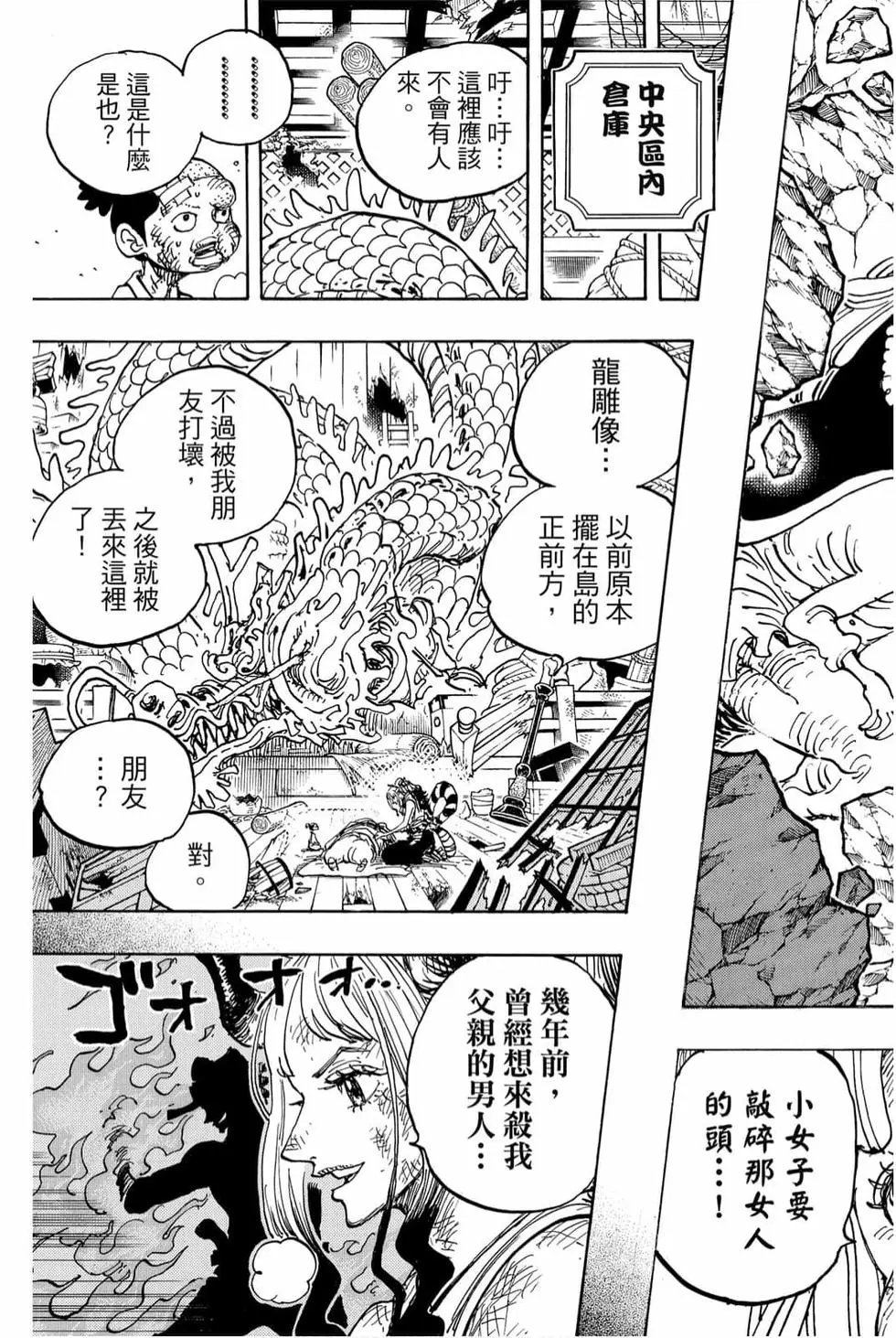 第99卷