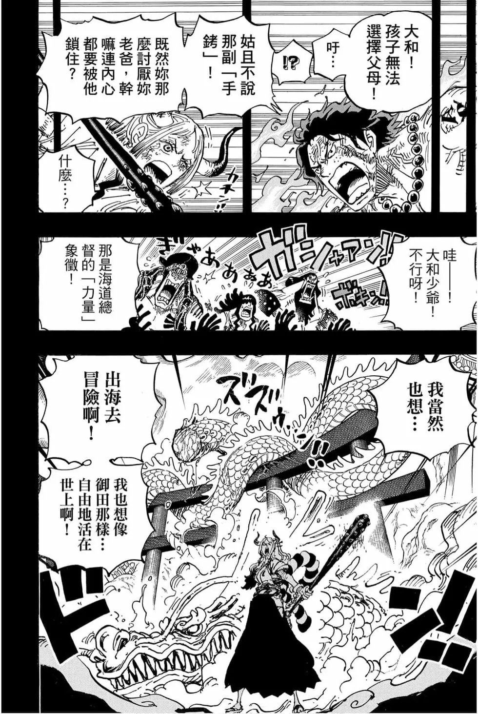 第99卷