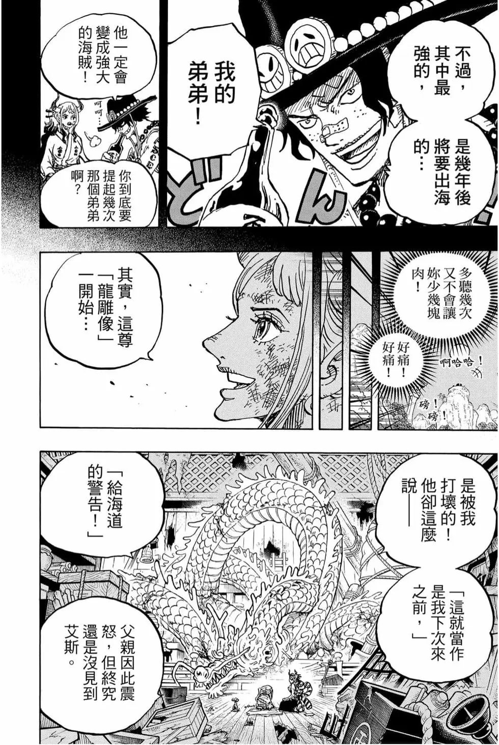 第99卷